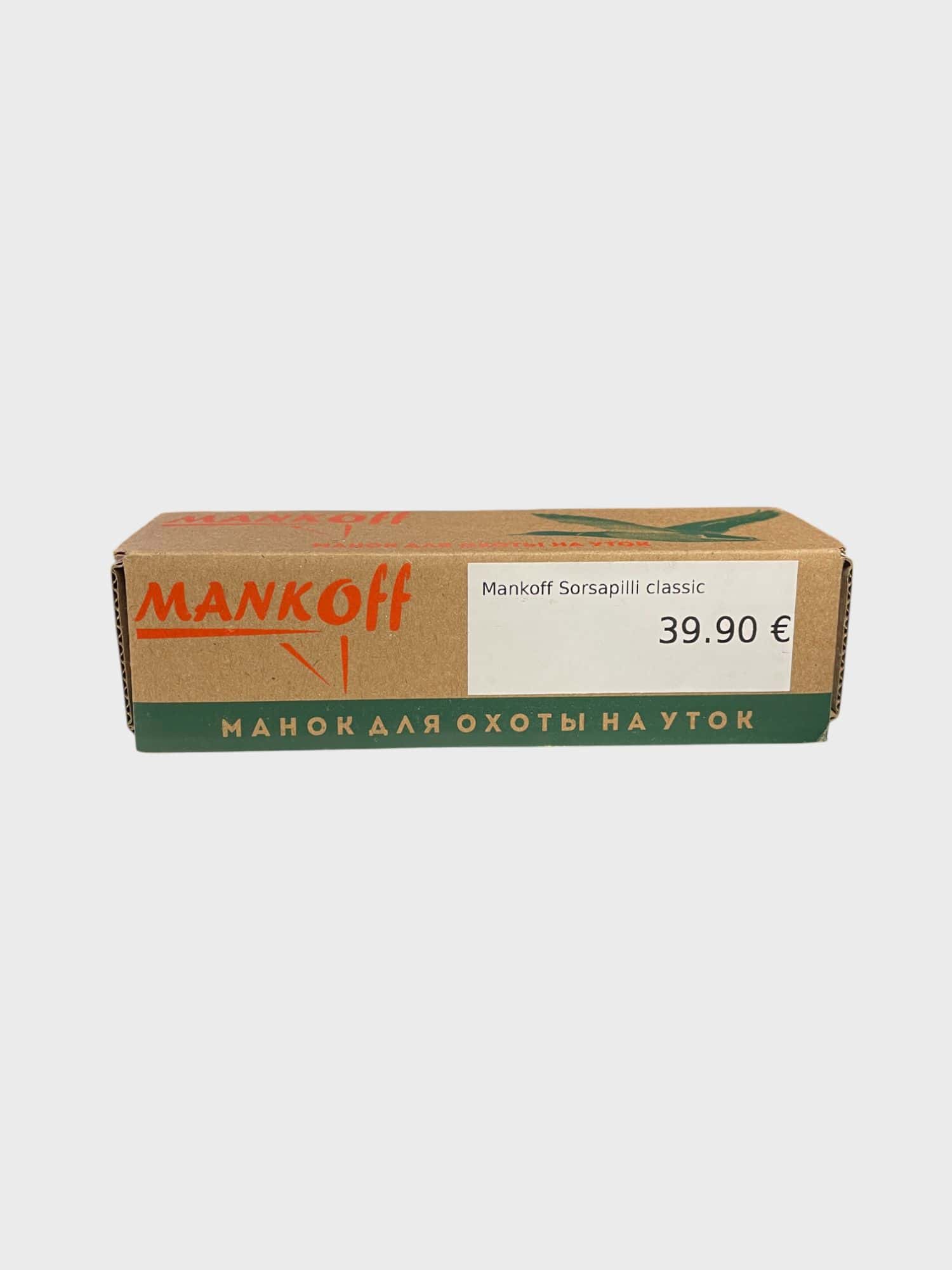 kamu-outdoors-product-img_6808.jpg